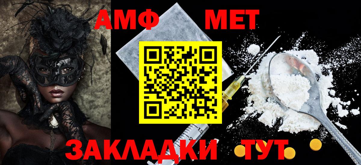 OMG   АМФЕТАМИН 97%  АМФЕТАМИН  Свободный  Вход с VPN  АМФЕТАМИН 
