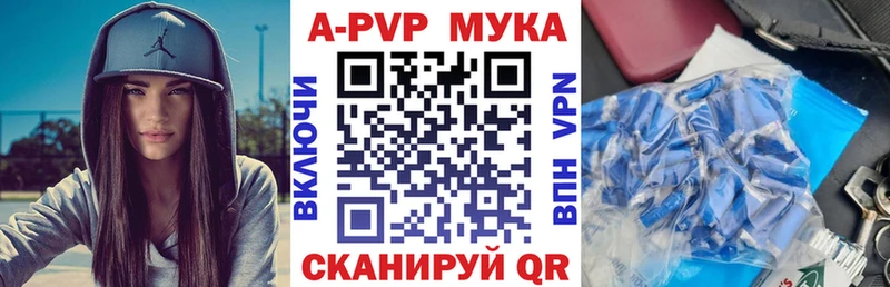 Alpha-PVP крисы CK  Свободный 