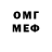 Метадон белоснежный Andriy Fedorchuk