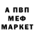Меф мука ROLTON ROLTON