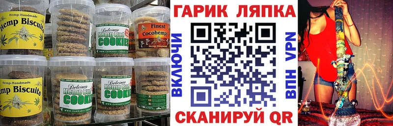 ОМГ ОМГ как зайти  Свободный  Еда ТГК марихуана 