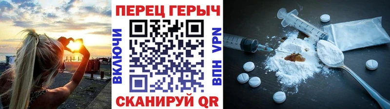 Героин афганец omg как войти Свободный