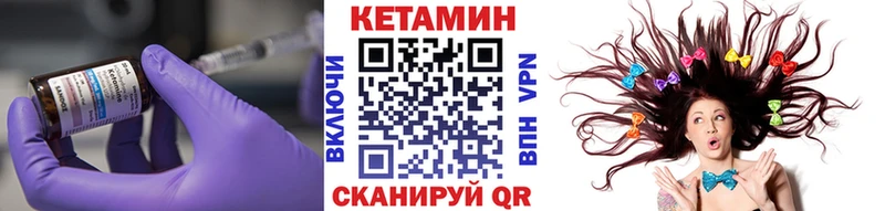 сколько стоит  Свободный  hydra ТОР  КЕТАМИН VHQ 