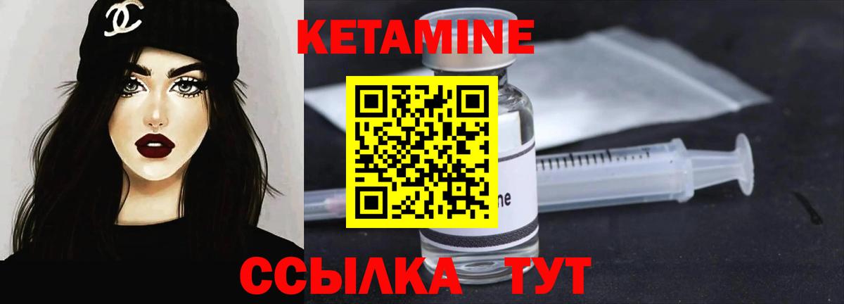 Кетамин VHQ Свободный