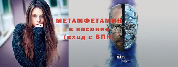 герыч Кострома