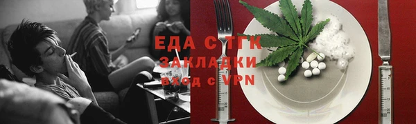 экстази Кодинск