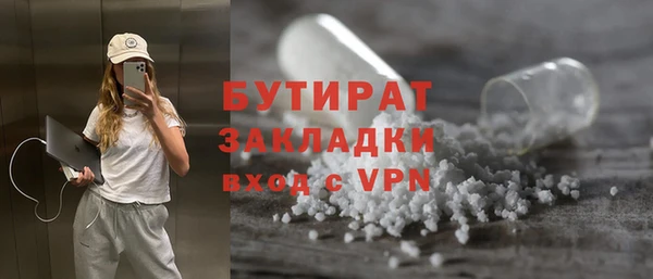 меф VHQ Нижневартовск