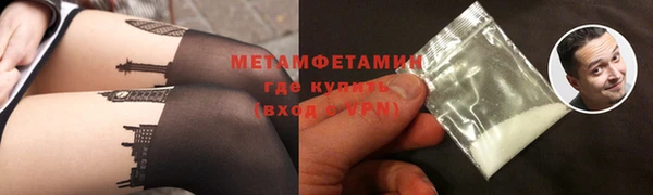 меф VHQ Нижневартовск