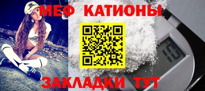 стафф Конаково