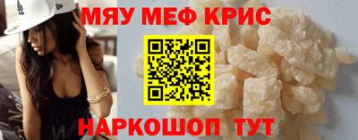 круглые Коммунар