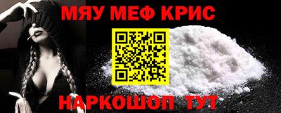 стафф Конаково