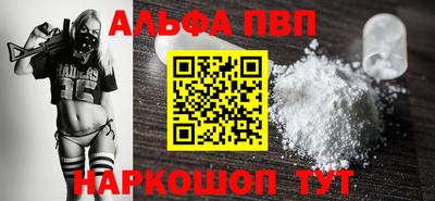 стафф Конаково
