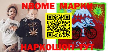 кокаин премиум Комсомольск-на-Амуре