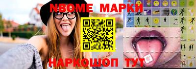 круглые Коммунар