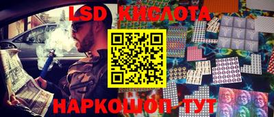 стафф Конаково