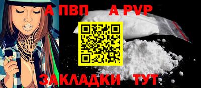 стафф Конаково