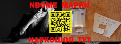 кокаин премиум Комсомольск-на-Амуре