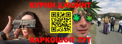 кокаин премиум Комсомольск-на-Амуре