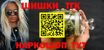 стафф Конаково