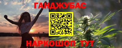 кокаин премиум Комсомольск-на-Амуре