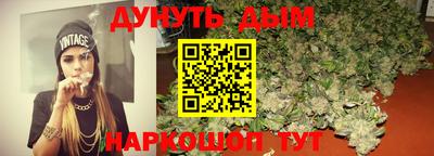 стафф Конаково