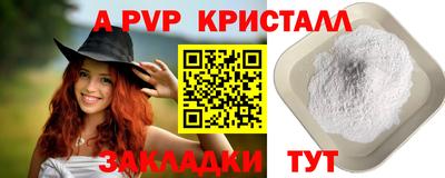 кокаин премиум Комсомольск-на-Амуре