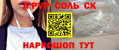 стафф Конаково