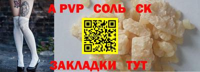 круглые Коммунар