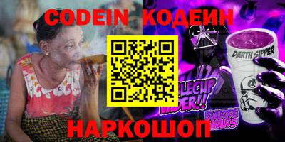 кокаин премиум Комсомольск-на-Амуре