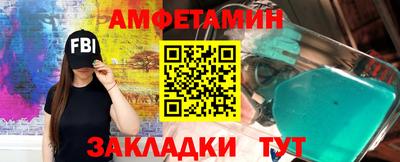 стафф Конаково