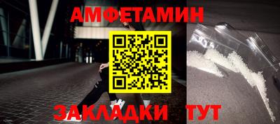 стафф Конаково