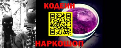 кокаин премиум Комсомольск-на-Амуре