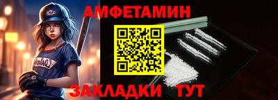 стафф Конаково
