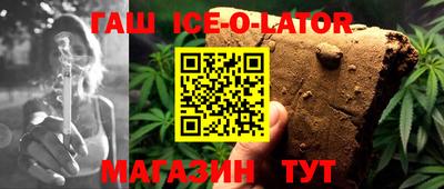 кокаин премиум Комсомольск-на-Амуре