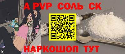 стафф Конаково