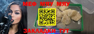 стафф Конаково