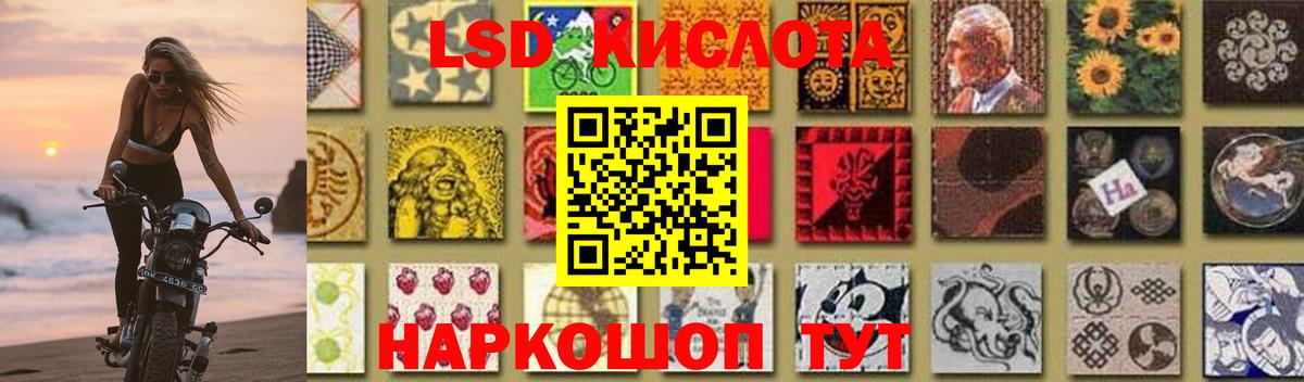 ЛСД экстази ecstasy Свободный