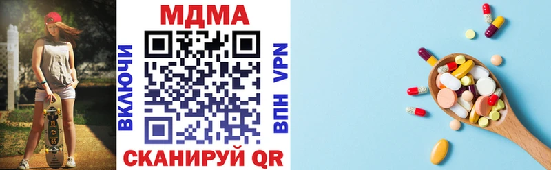MDMA кристаллы  где купить наркотик  Свободный 