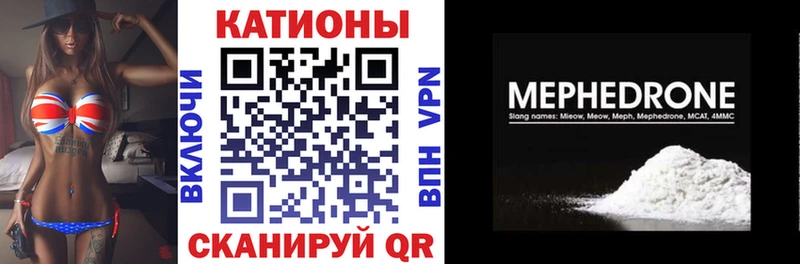 OMG tor  купить наркотики сайты  Свободный  Меф мяу мяу 
