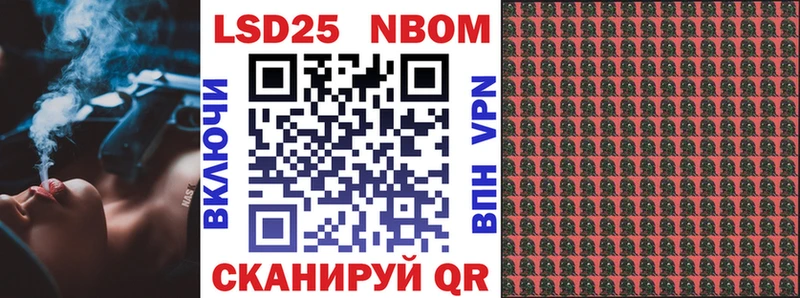 Марки N-bome 1,8мг  цены наркотик  Свободный 
