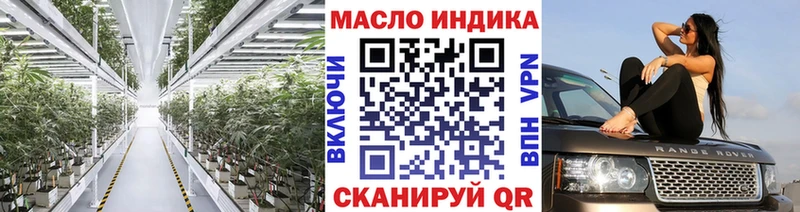 мориарти какой сайт  Свободный  Дистиллят ТГК THC oil 