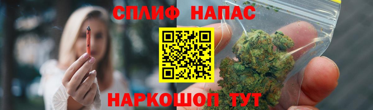 Бошки Шишки тримм Свободный